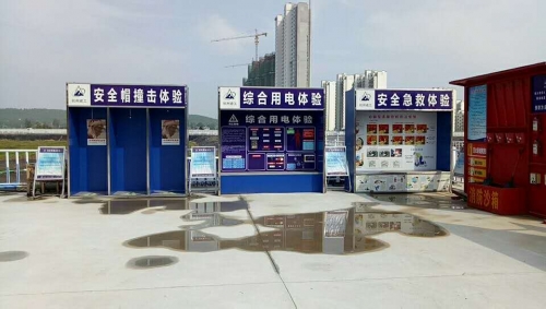 【安全生产】安全生产新举措 杭州建工集团安徽灵璧PPP项目部设立施工安全体验区