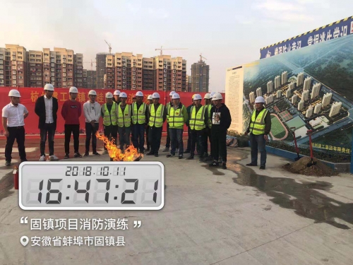 【一线投影】关注消防 珍爱生命 共创和谐工地——杭州建工集团安徽固镇碧桂园项目开展消防演练活动