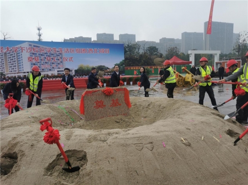 【一线投影】浙财下沙校区学生生活区组团（西北）项目奠基开工！